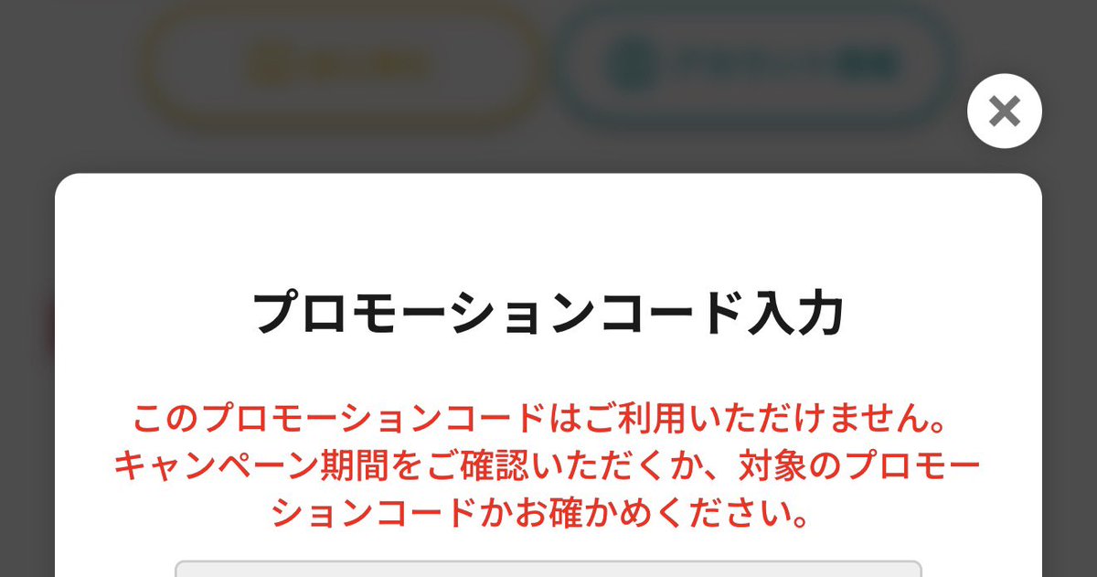 たんやお tweet media