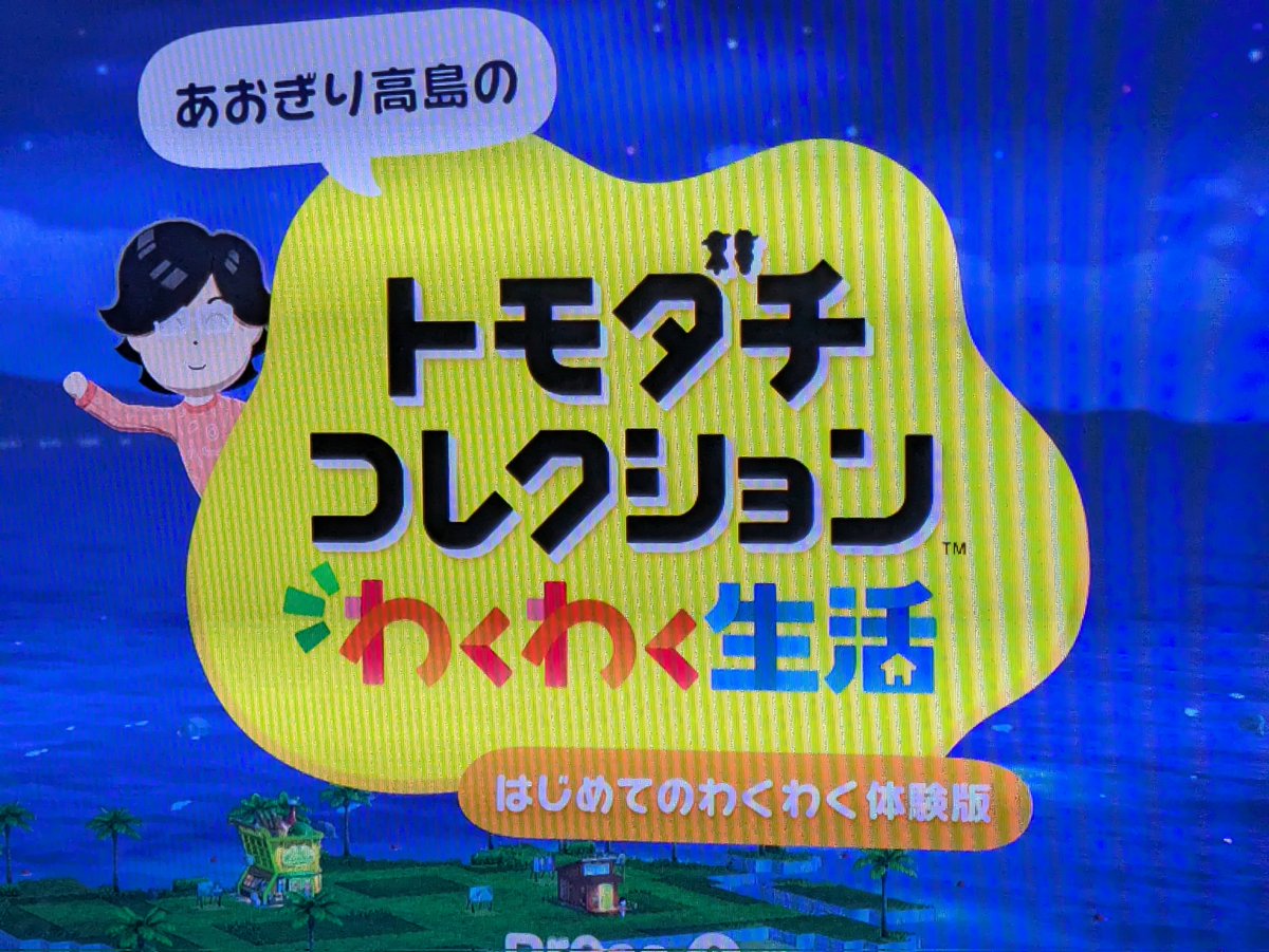 🍶🌙ひろユキ🔔💝🍬🦋🐯🍅 tweet media