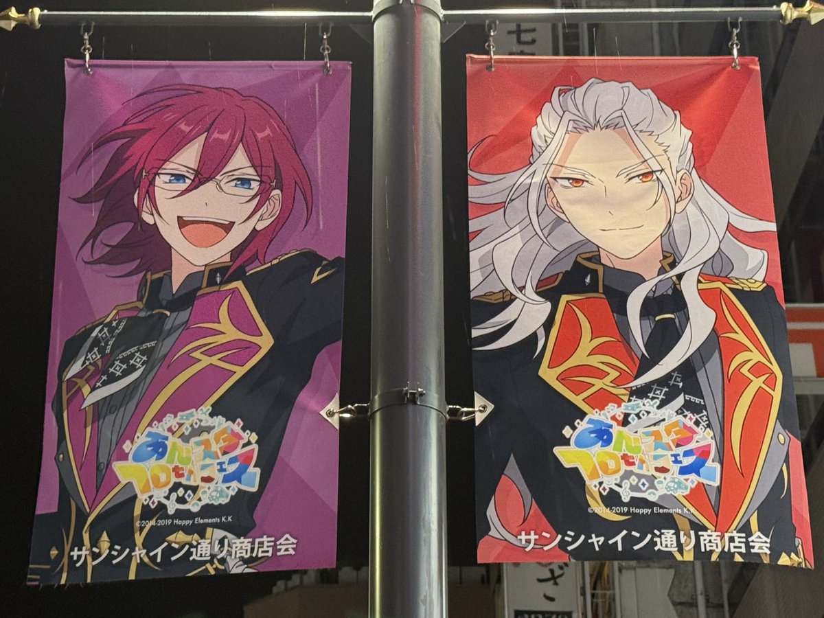 内田雄馬 tweet media