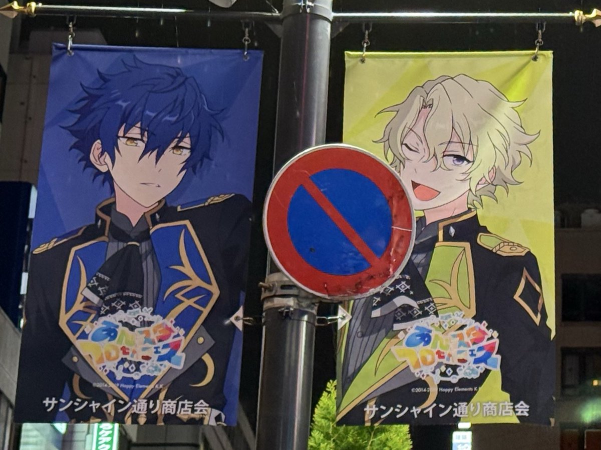 内田雄馬 tweet media