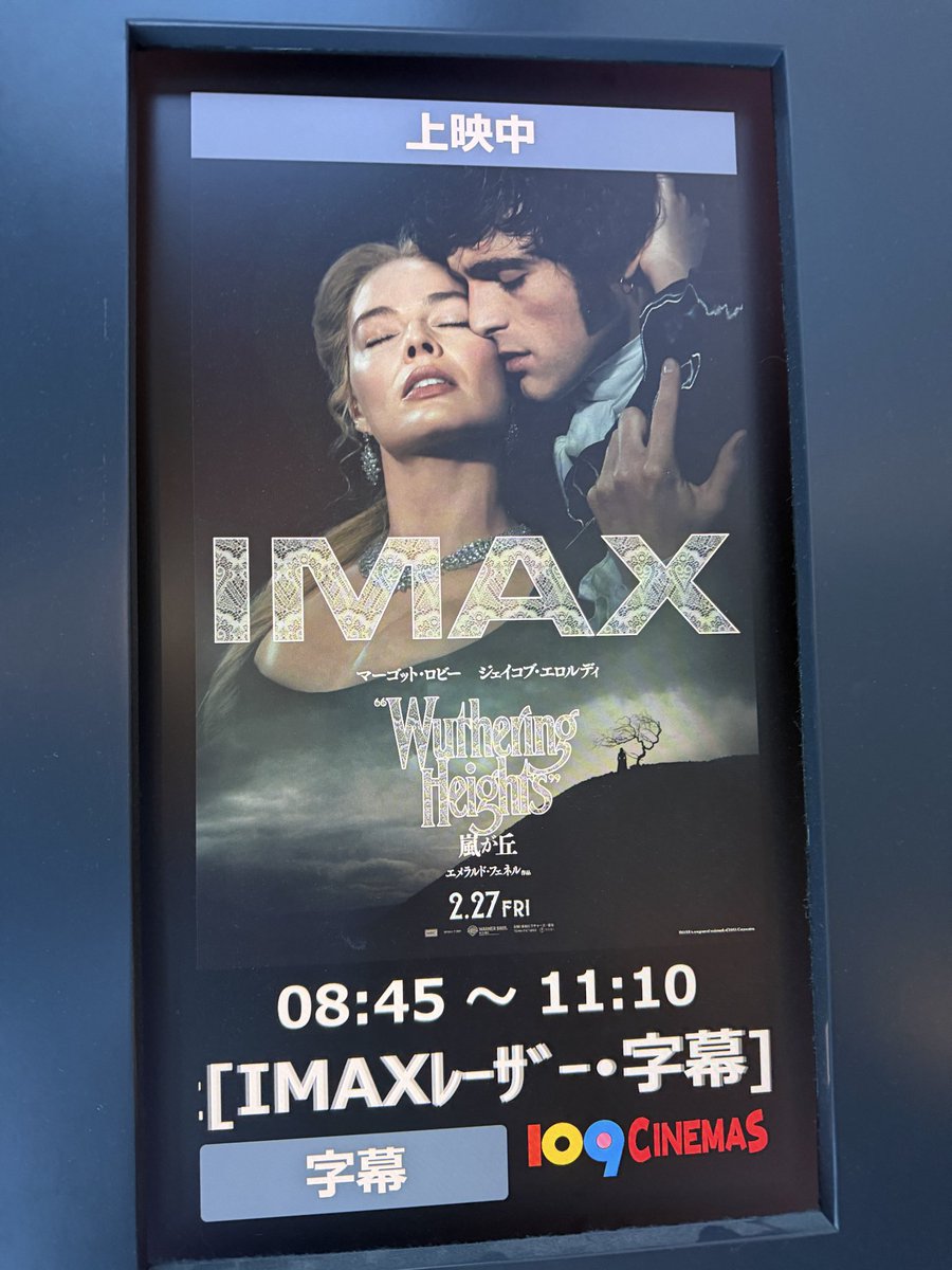 劇団離風霊船 tweet media