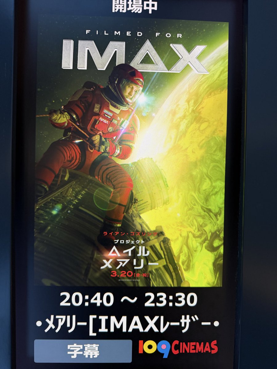 劇団離風霊船 tweet media