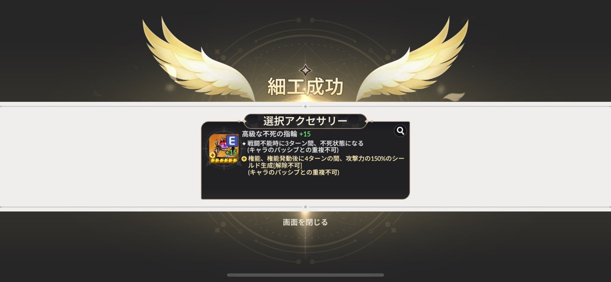 みーこちゃんREbirth tweet media