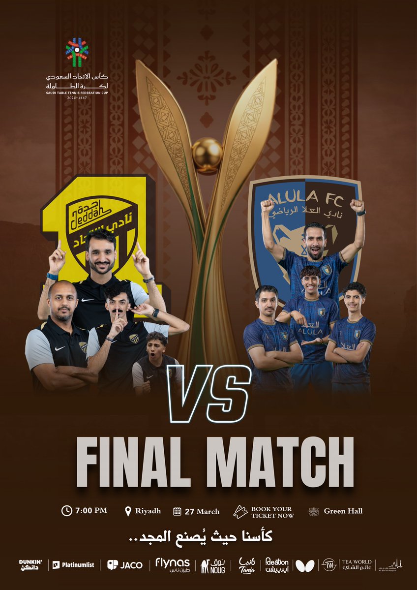 الاتحاد السعودي لكرة الطاولة tweet media