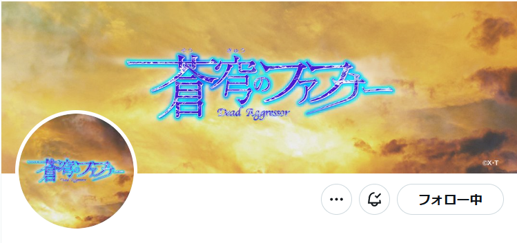 つむぎゅ~ tweet media