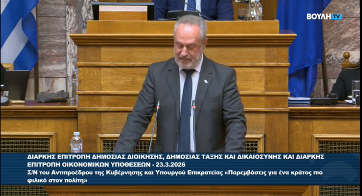ECONOMIC AND SOCIAL COUNCIL OF GREECE tweet media