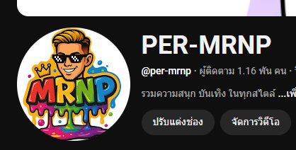 มิตรรักนักปั่น No.1 tweet media