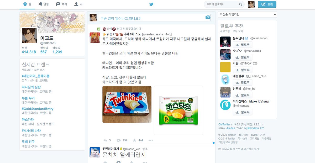 官武不可侵 tweet media