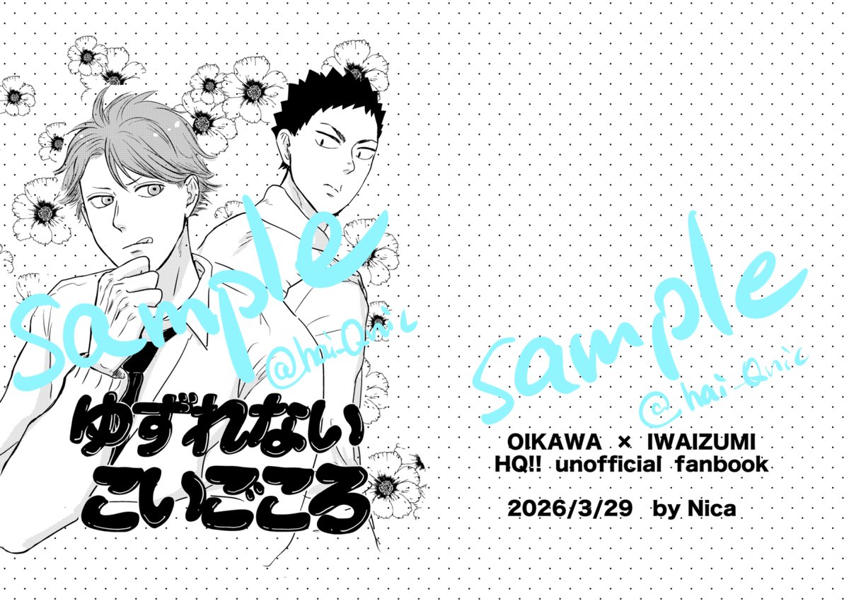 にか ２号館 し57a tweet media