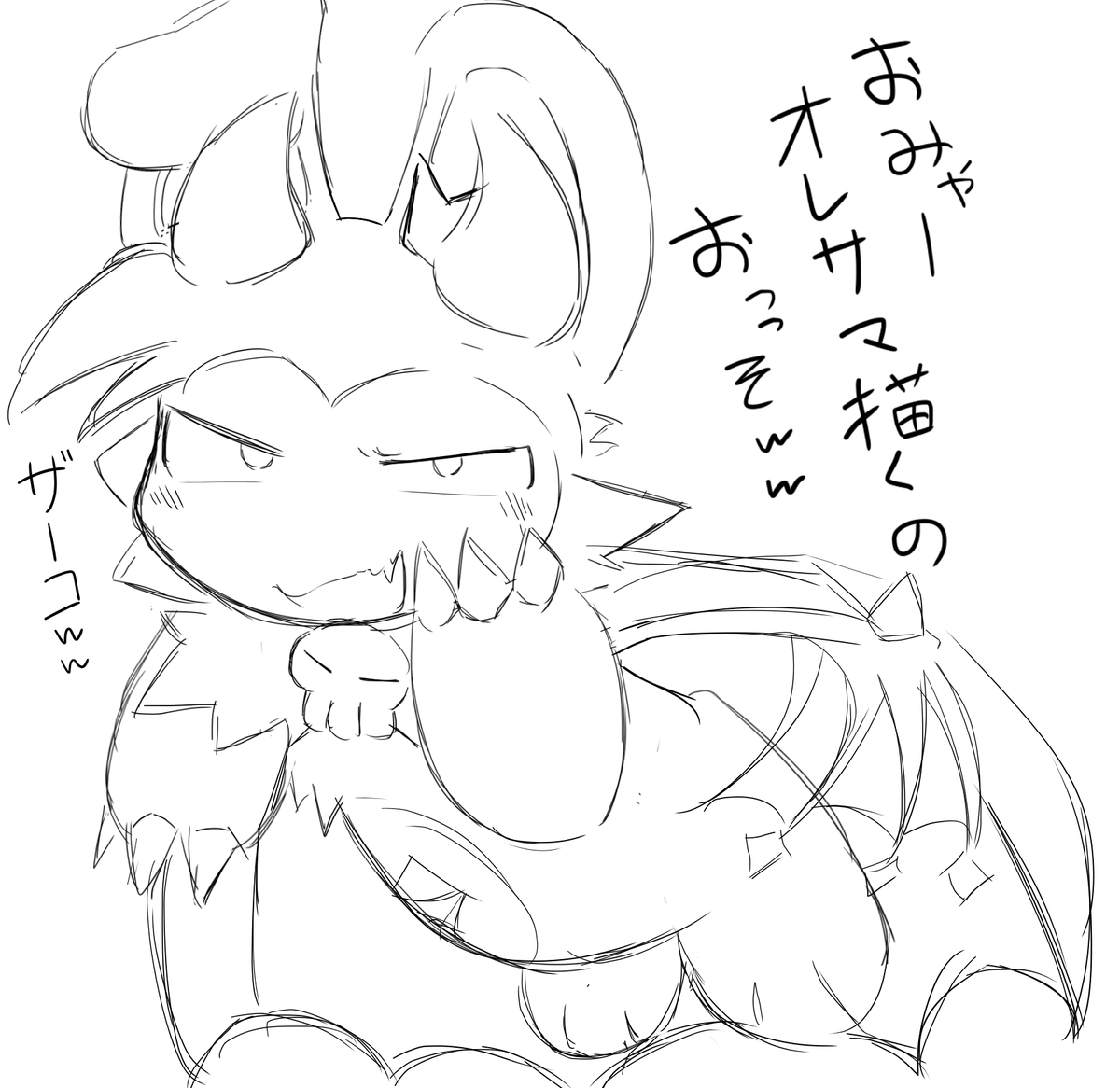 ガクト tweet media