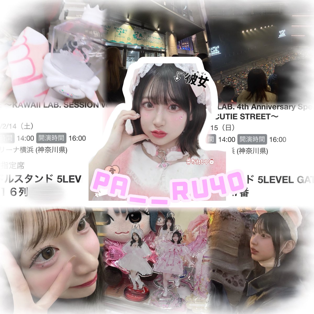 ゆずき tweet media