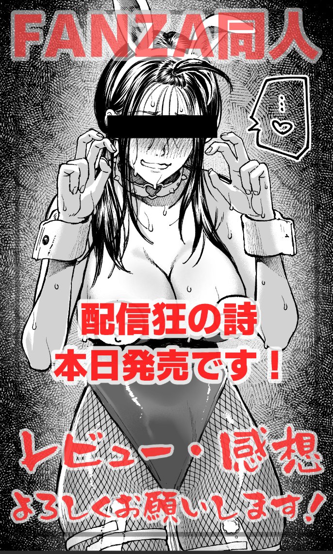 じょろり tweet media