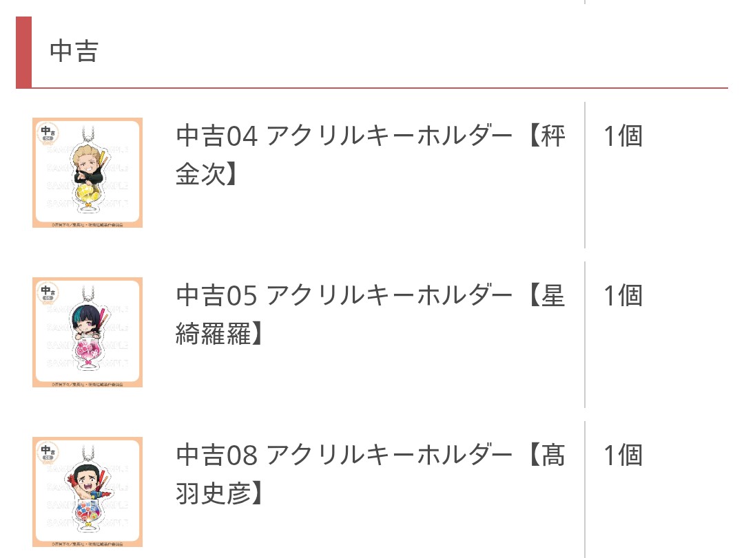 波見/取引声かけはリトリン一読願います。 tweet media