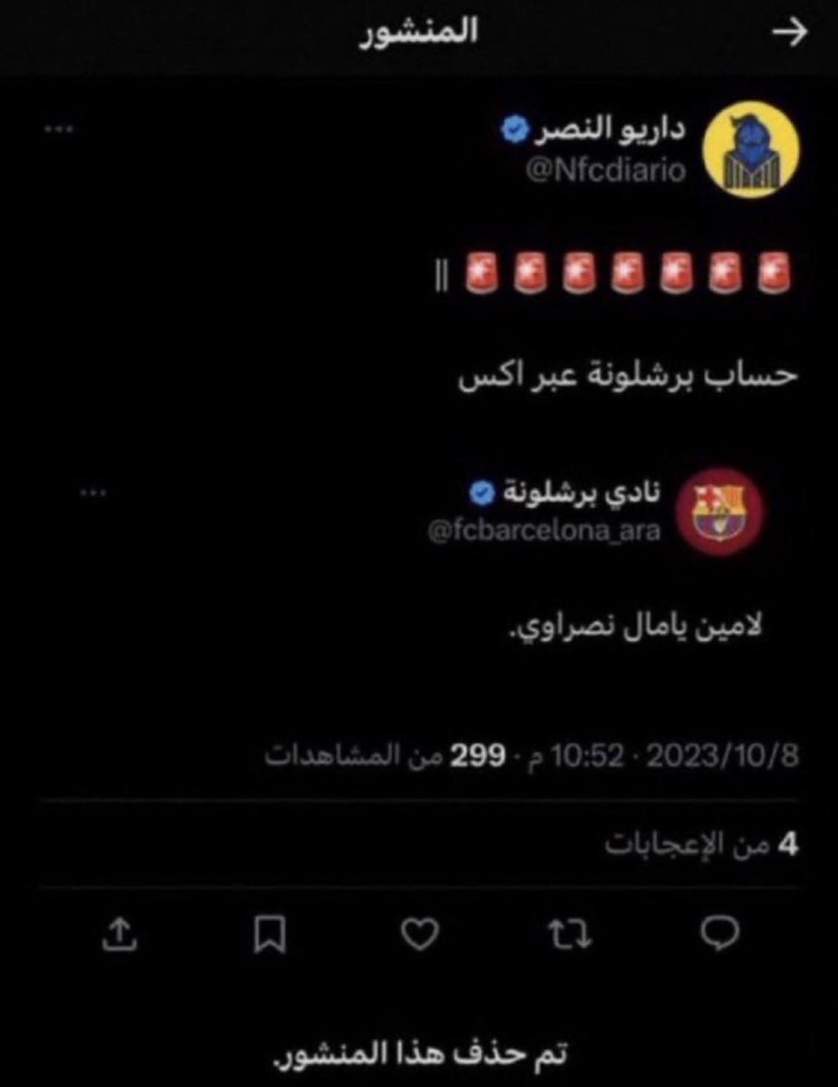 سعود 🇶🇦 tweet media