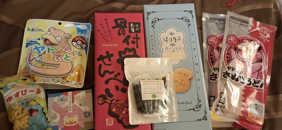 オーシャン tweet media