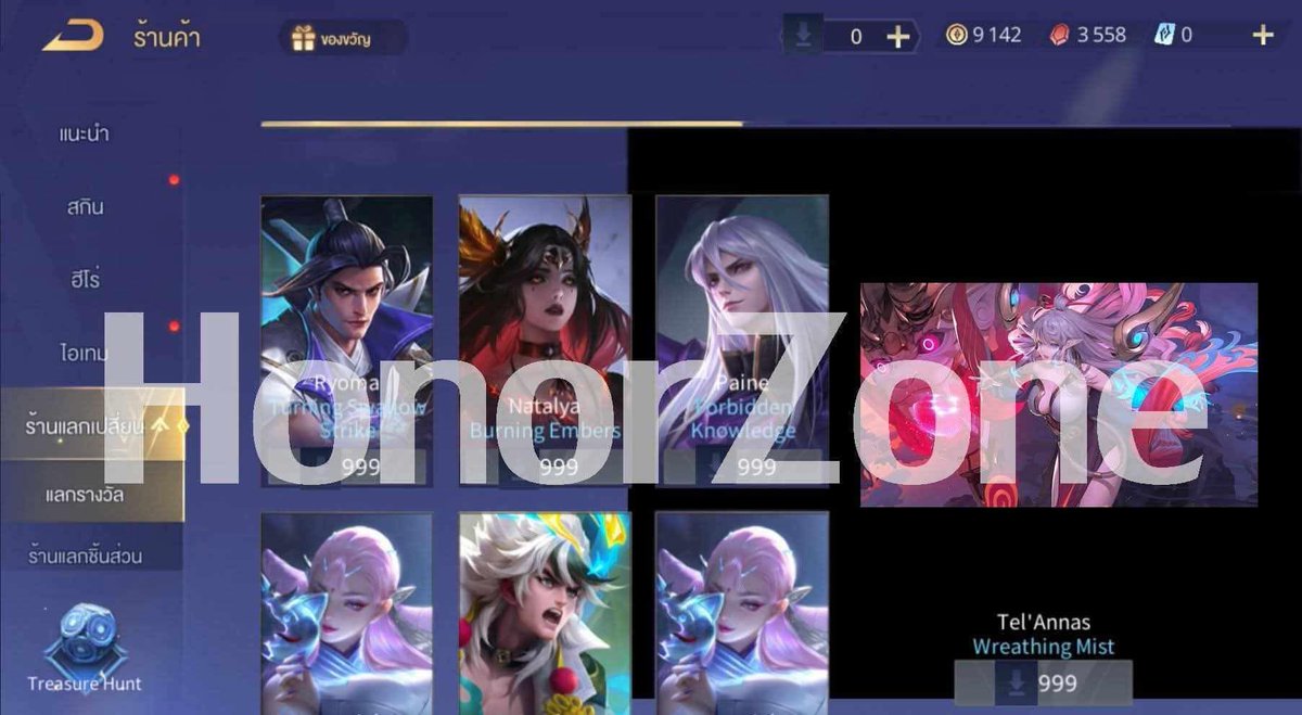 ︎︎🪄◝✩ tweet media