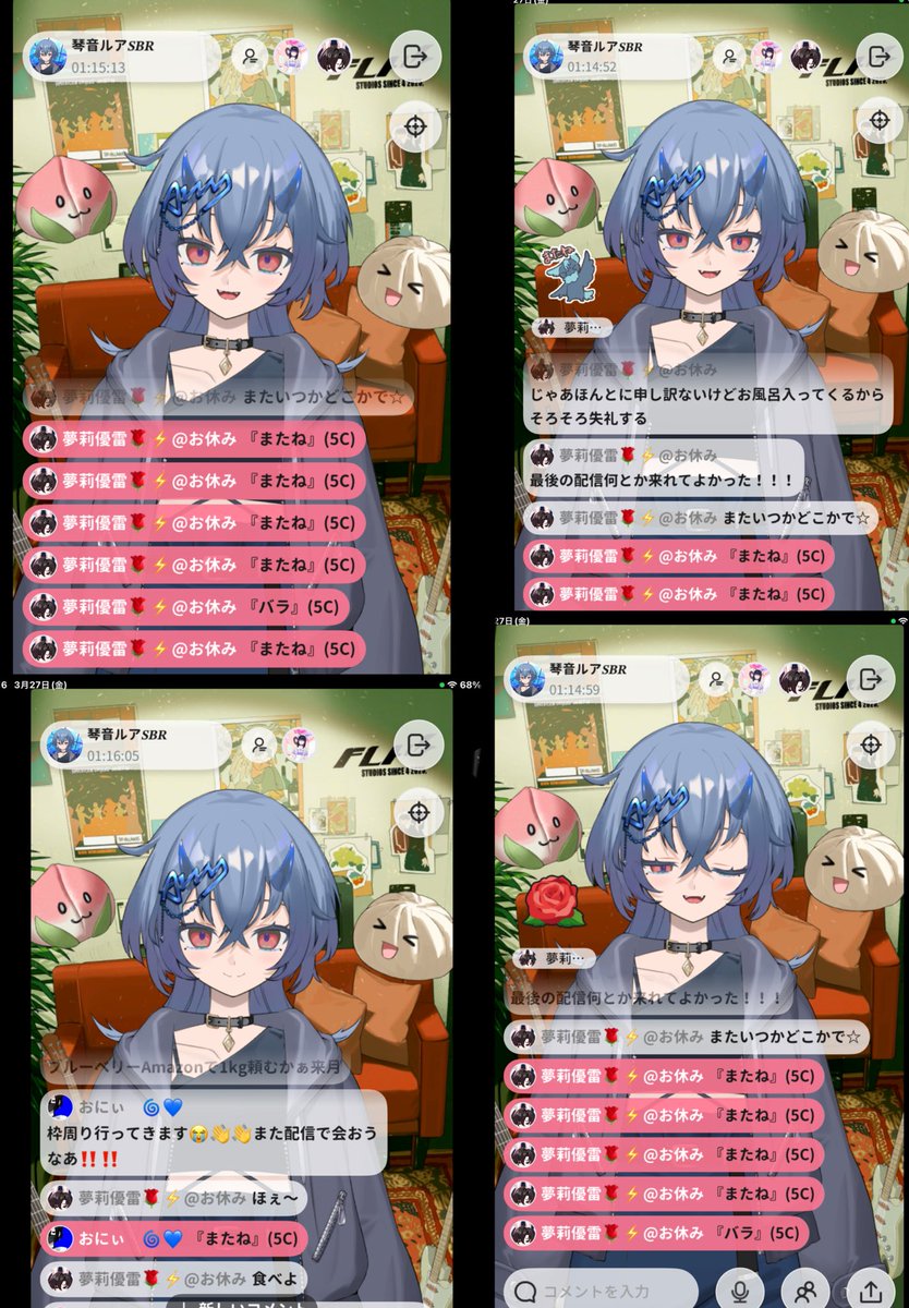 琴音ルアSBR tweet media