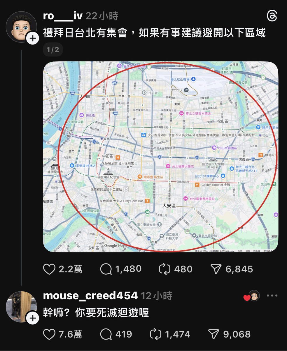 妾身梅子,有何貴幹? tweet media