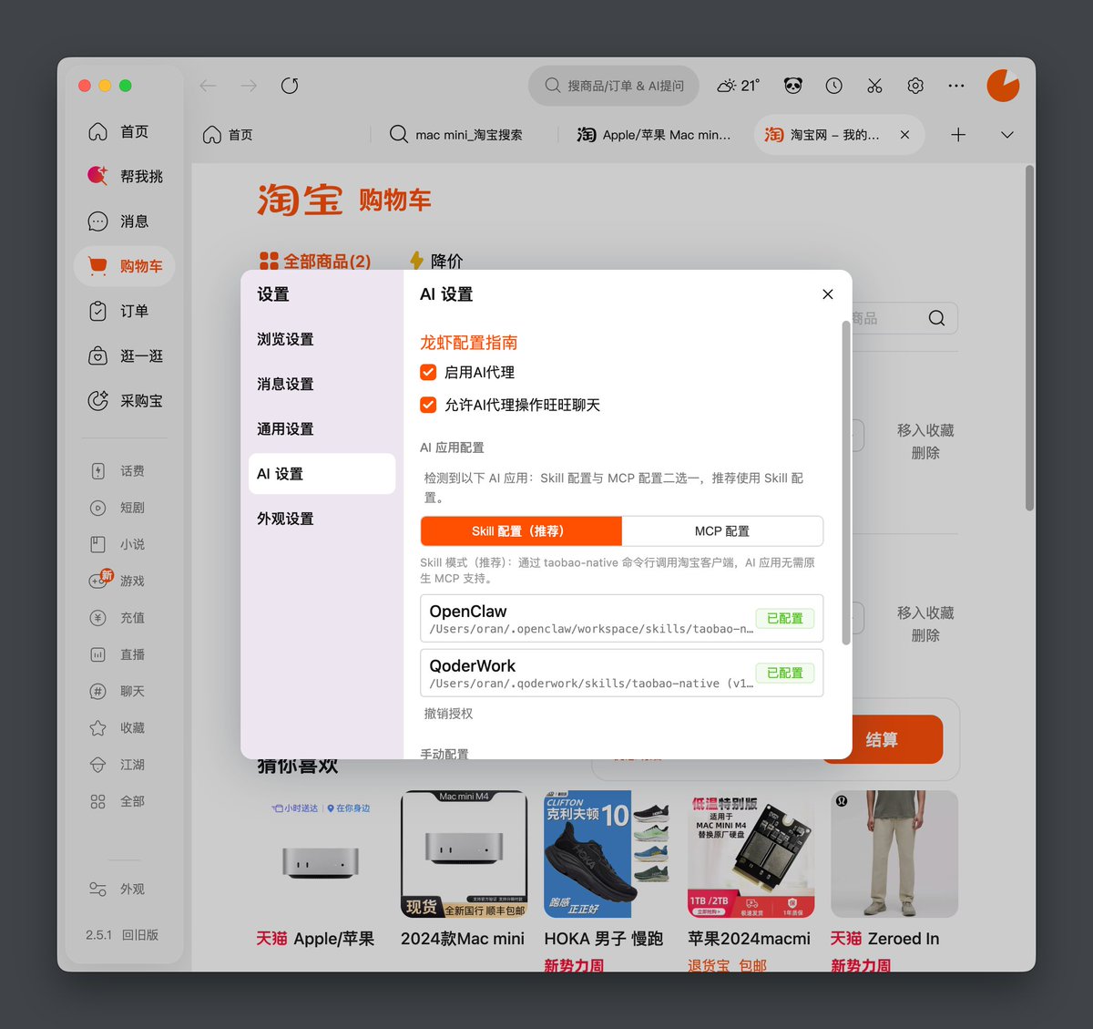 Orange AI tweet media