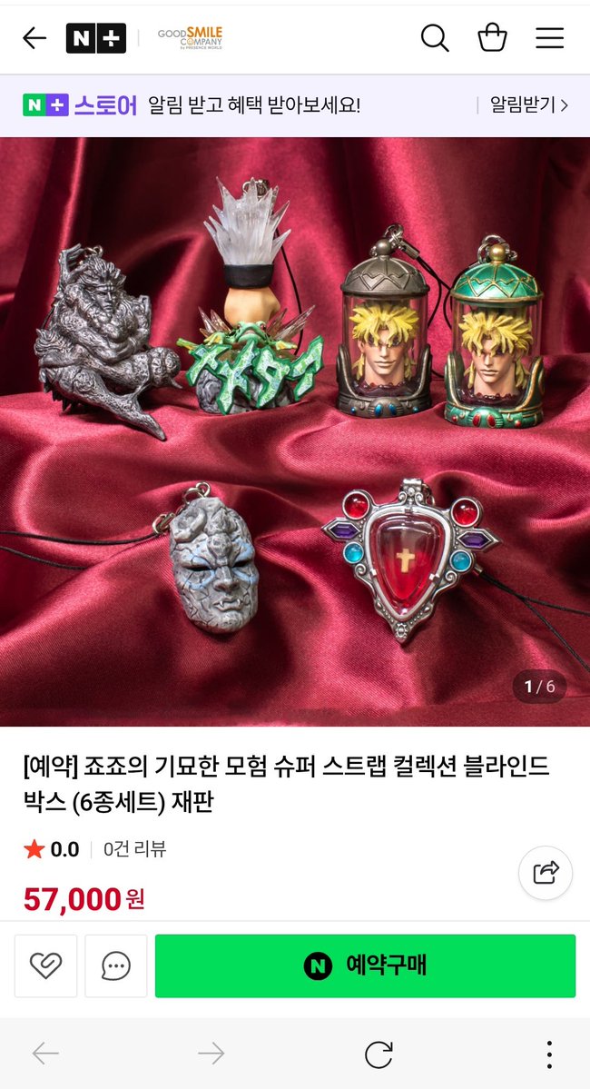 하트냥 tweet media