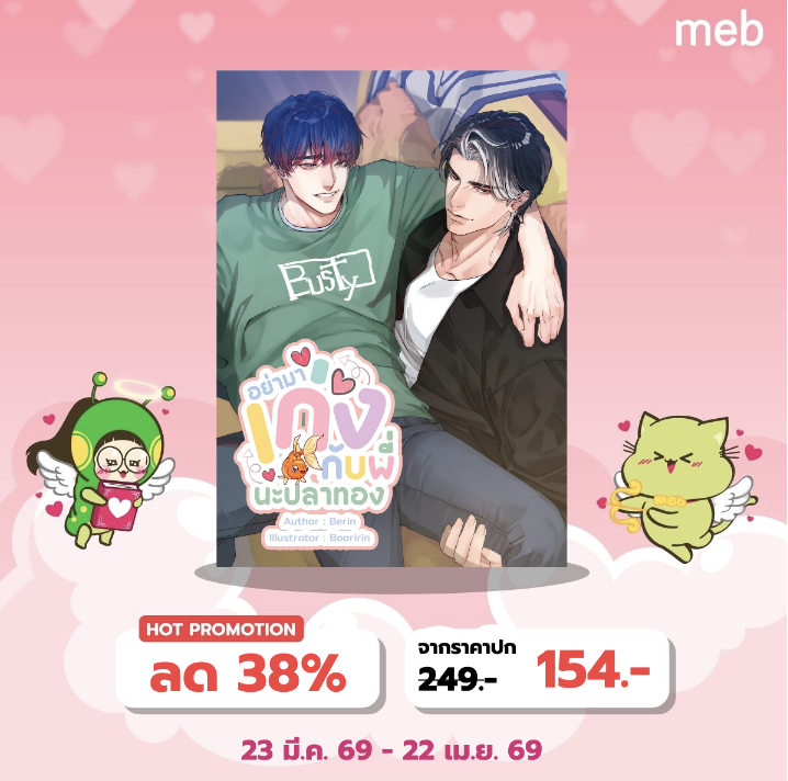 till be meet — tweet media