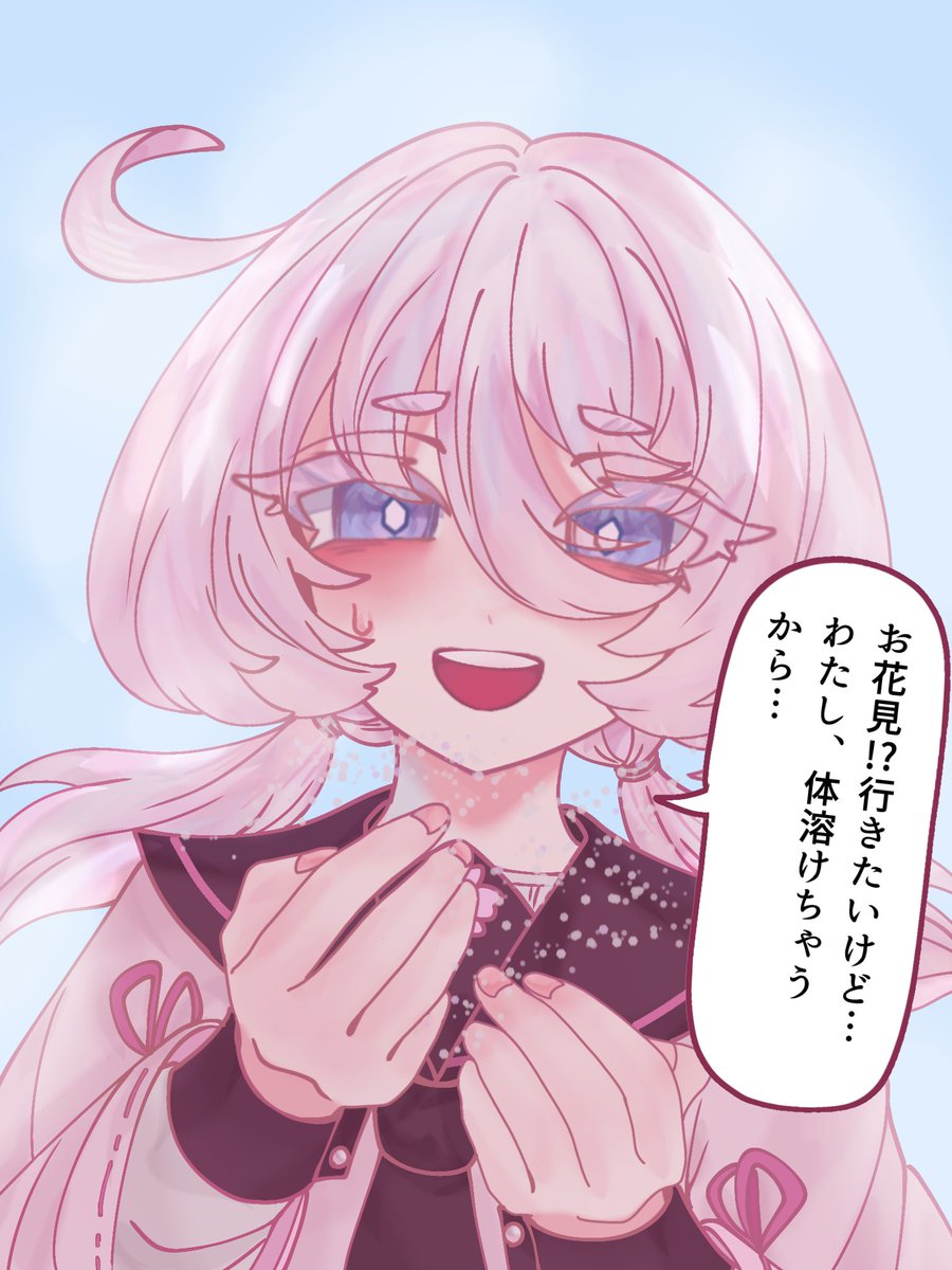 麻田まひ🪛活動開始！ tweet media