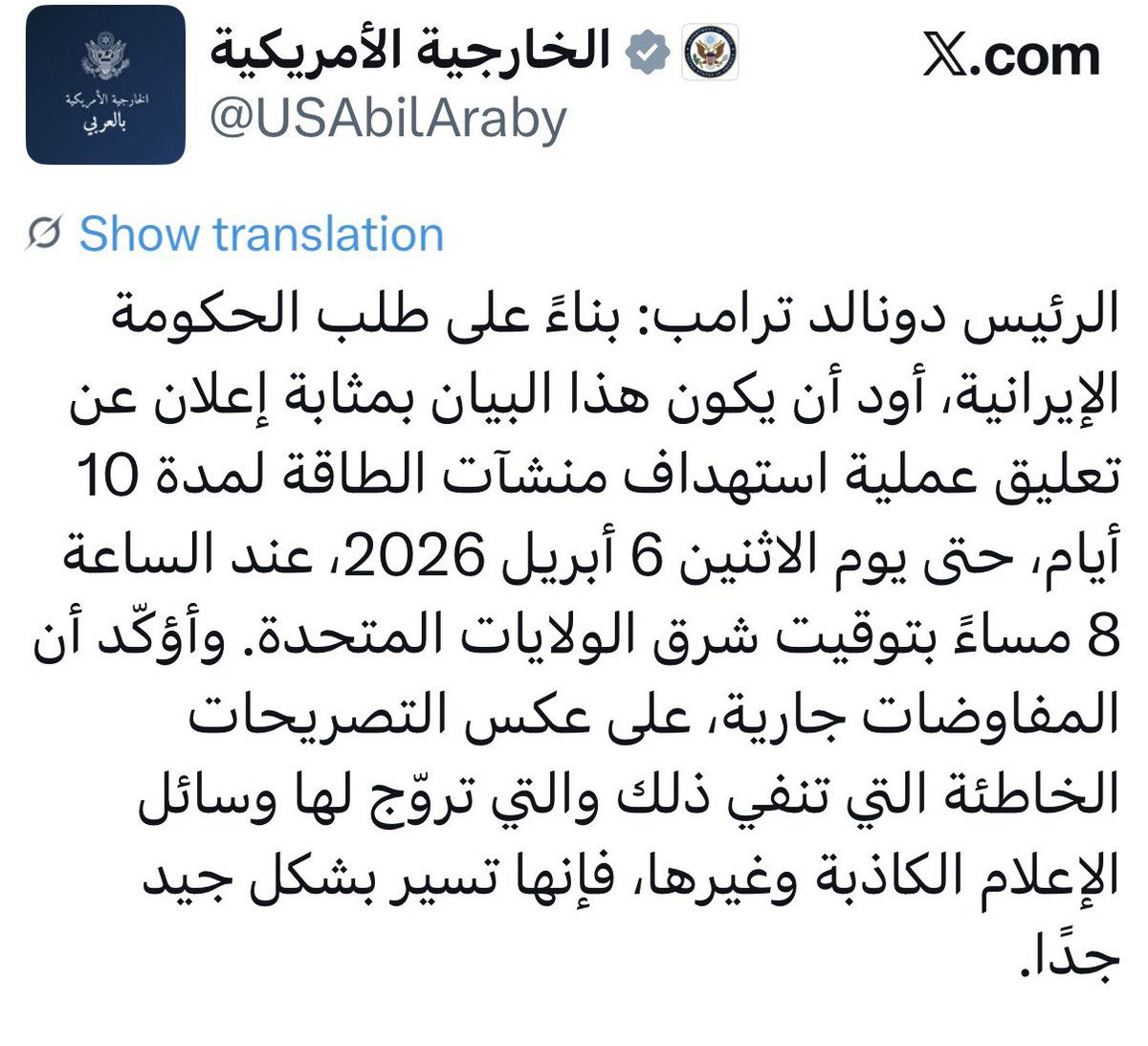 محمد أحمد الملا tweet media