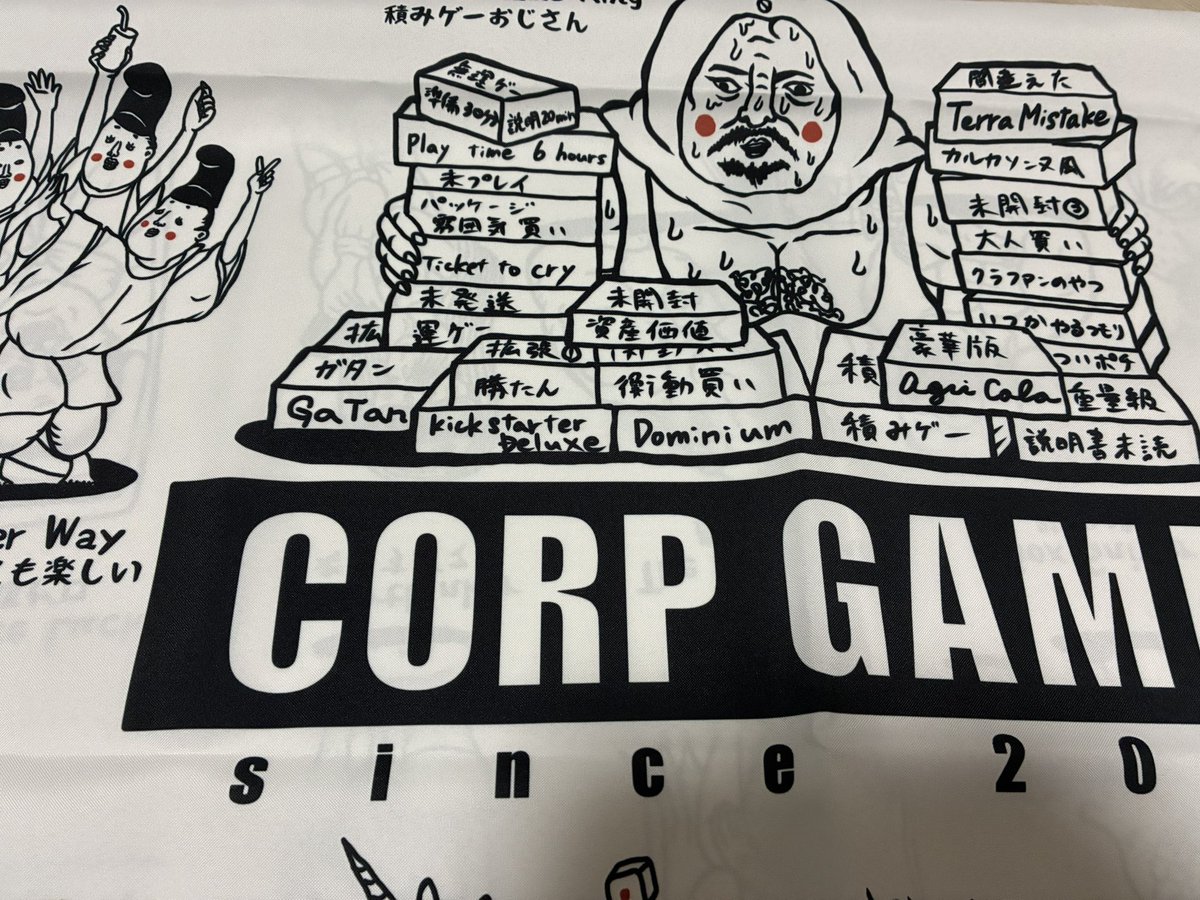 CORP GAMEs @名古屋ボードゲーム楽市 B6 tweet media
