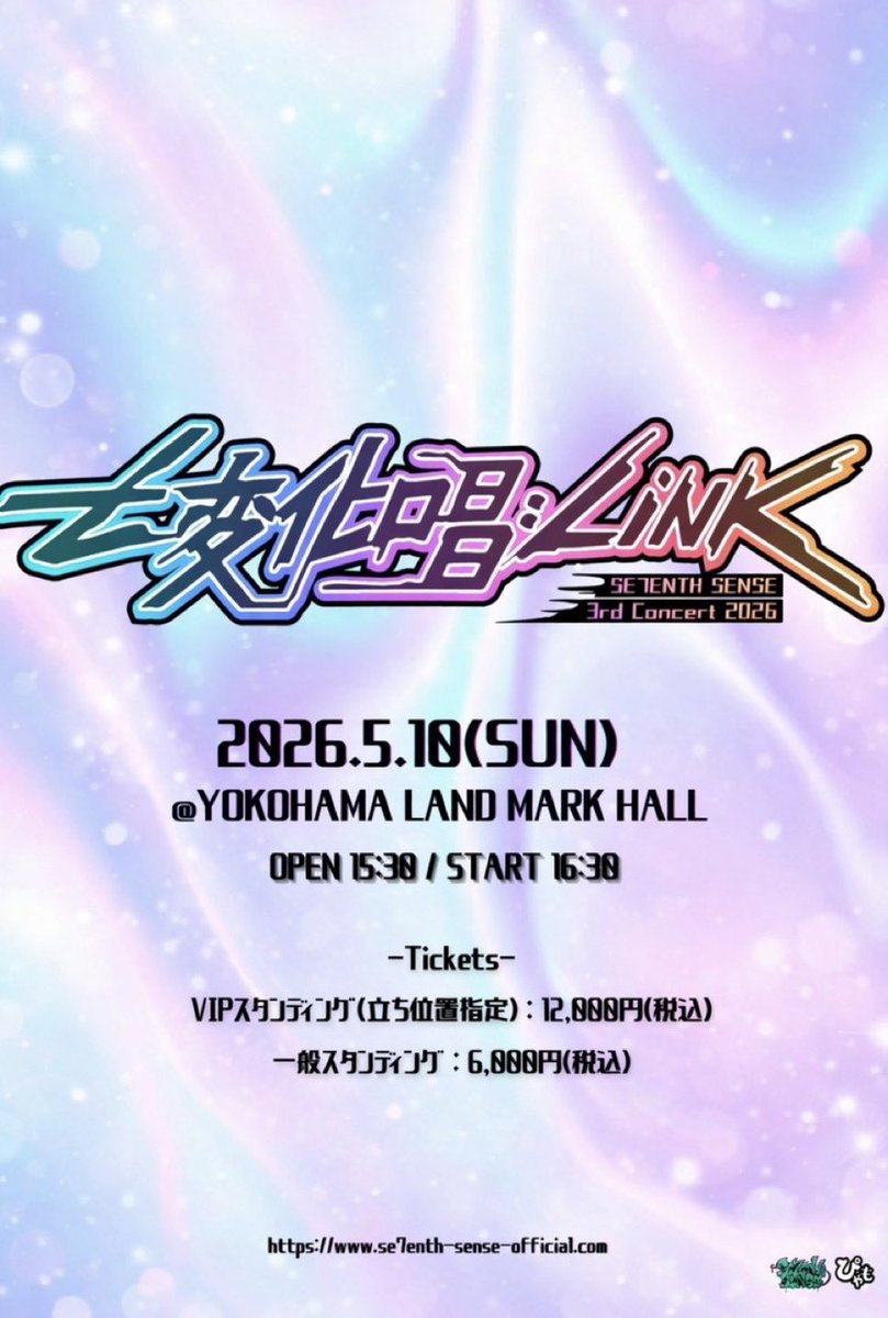 おやす・みな ・ちゃん tweet media