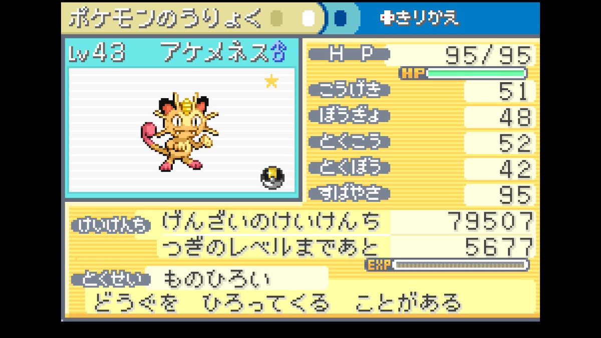 アオポニ tweet media