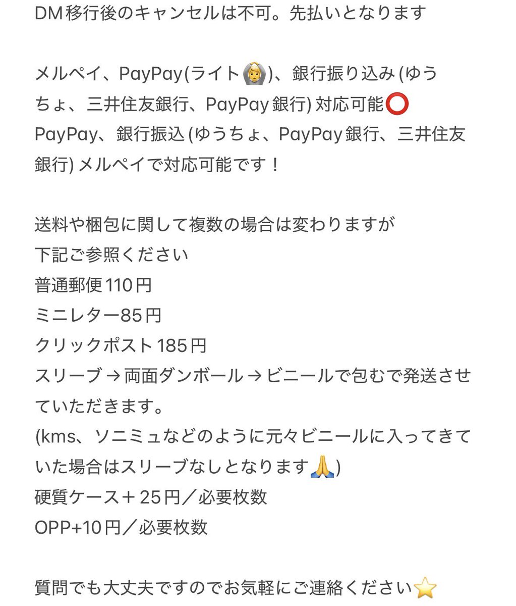 ｷﾘﾉ tweet media