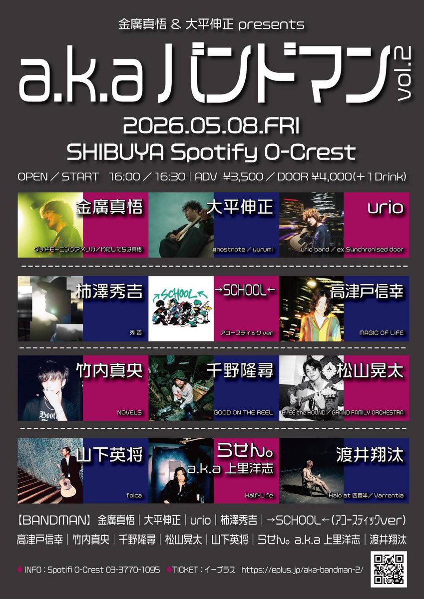 山下英将 tweet media