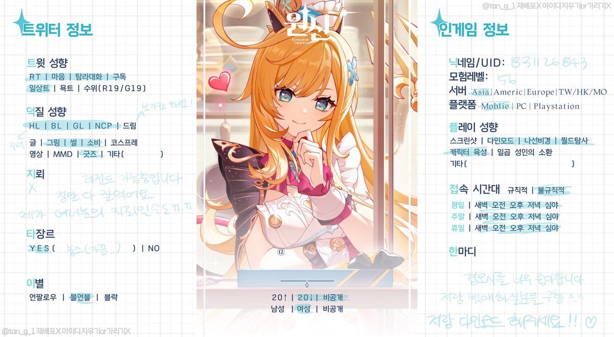 먕 ㅌㅊㅅ tweet media