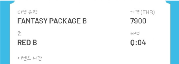 Dava. - JASTIP EXOO JAKARTA tweet media