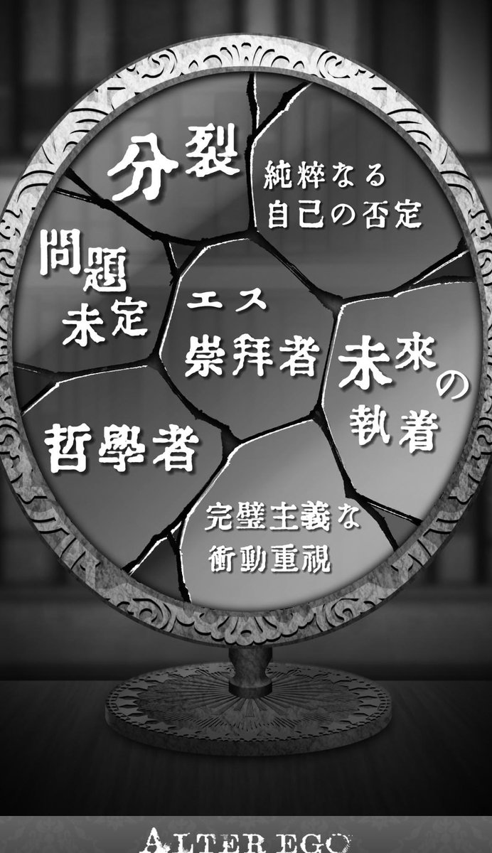 #自我あらしめカードバトル