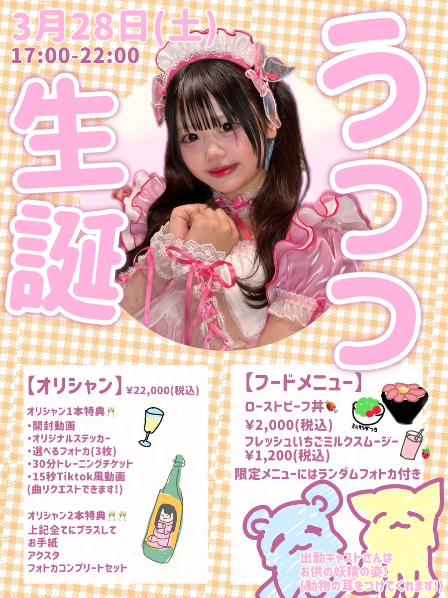 Shape & Shake tweet media