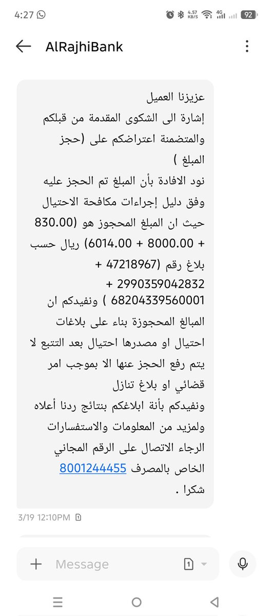 sadaqat38's tweet photo. @MojKsa_EN My Eid and my family Eid spolid by @alrajhibank @alrajhibankcare @SAMAcares  I can't send my money since 2 years to my family as @alrajhibank bank hold my halal money and there no one can support me I would appreciate if some in @KSAMOFA can support me https://t.co/XorznE7dmq