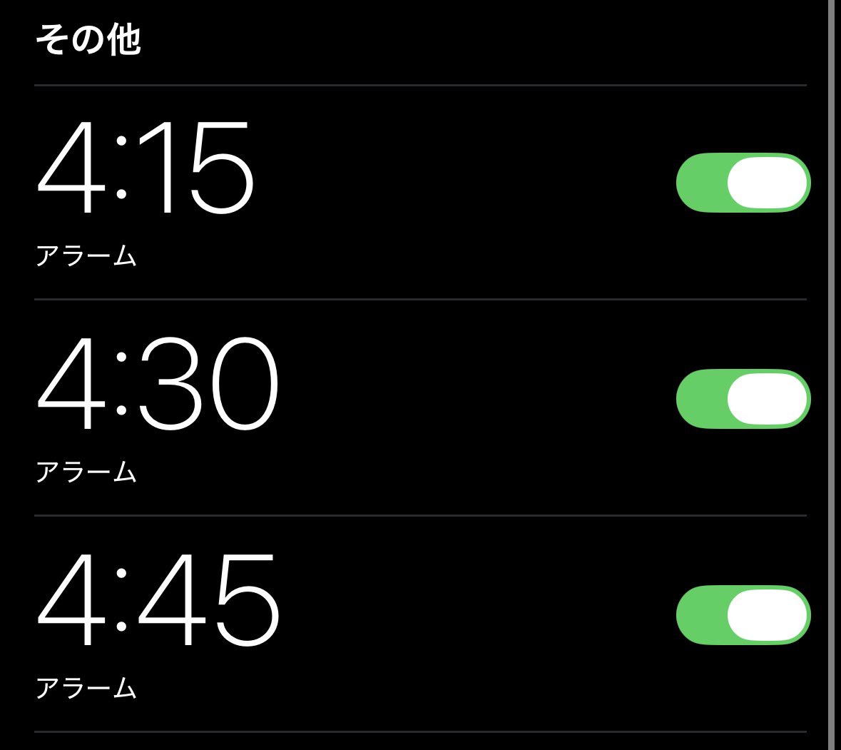 Konoha-chan🌱 tweet media