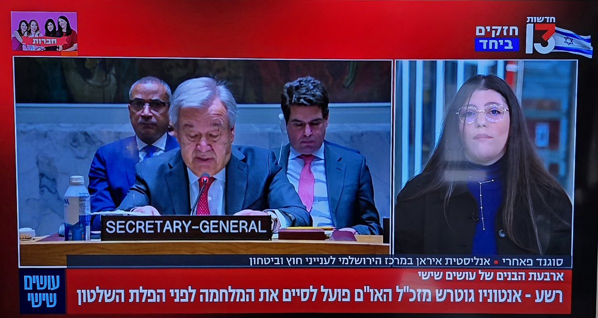 🏴Schwarcz🇮🇱 tweet media