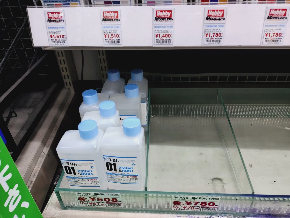 乙山法純 tweet media