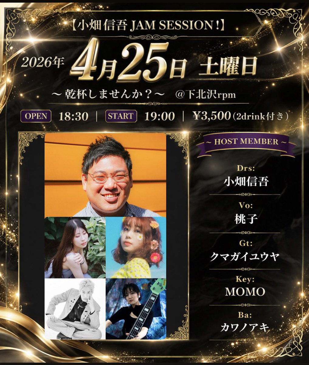 小畑 信吾🥁Shingo OBATA tweet media