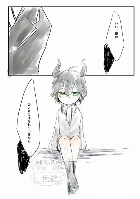 こういうのを描きたい 