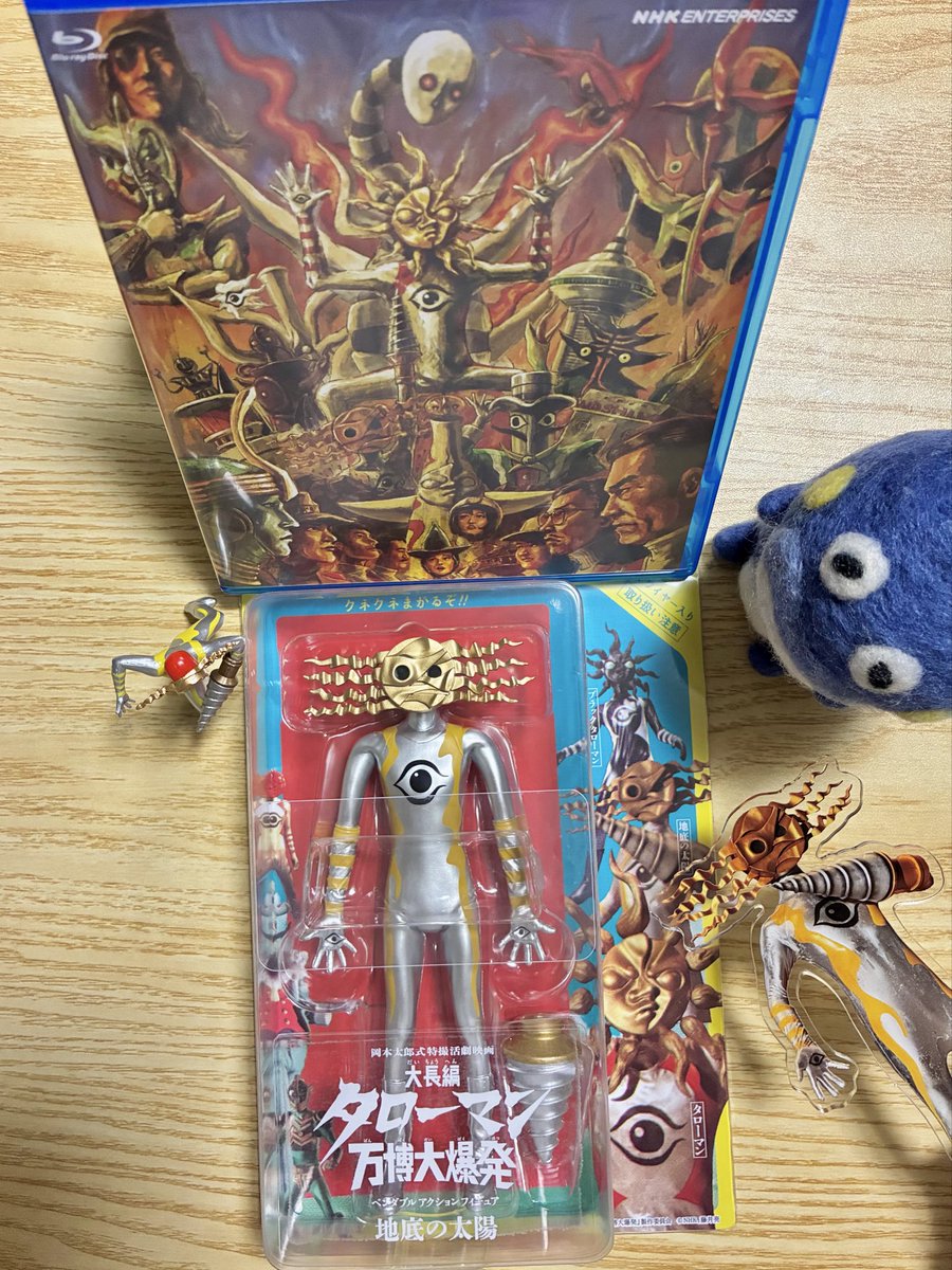 豪華べらぼう版Blu-ray 2枚組※【地底の太陽ベンダブルアクション