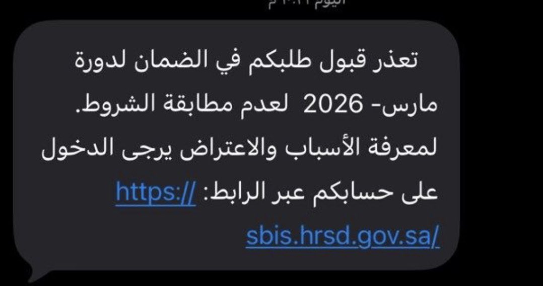 as_ar1994's tweet photo. لم يتم إثبات استقلال سكن والله العظيم والله العظيم والله العظيم موجود بالموقع أثبات سكن لكن حسبي الله وكفى لاوظيفة ولا دخل ثاني لا ضمان اجتماعي ولا حساب مواطن الله لايوفقهم غصصصه في القلب توجع الله يرزقنا من مواسع فضله الوظيفة الى ماتحوجنا لأحد يارب يارب #الضمان_الاجتماعي_المطور https://t.co/w0LfA9n6sW