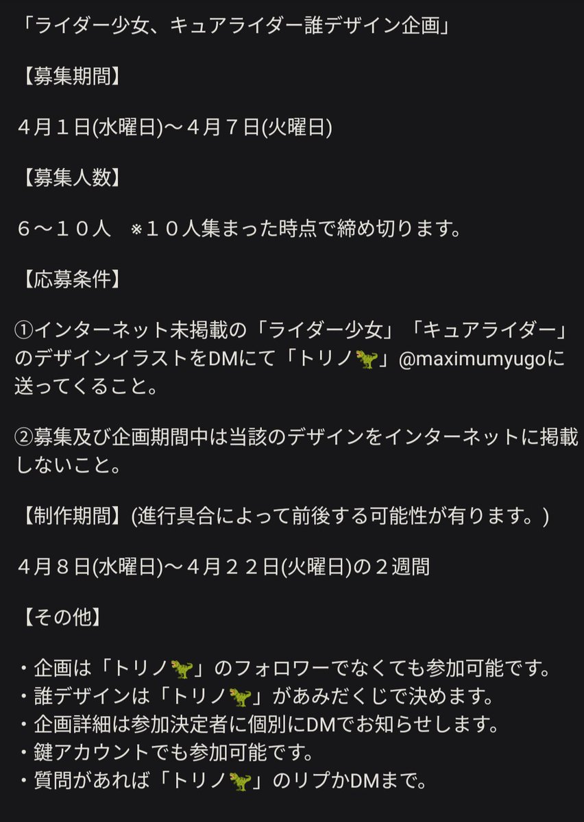 トリノ(72/144)🦖 tweet media