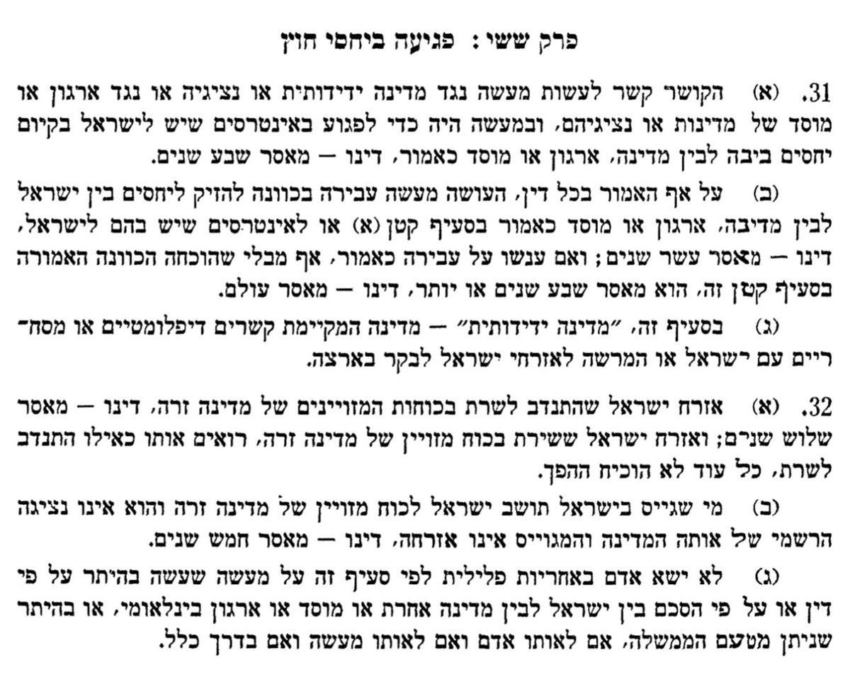 🇮🇱 idan segal 🇮🇱 tweet media