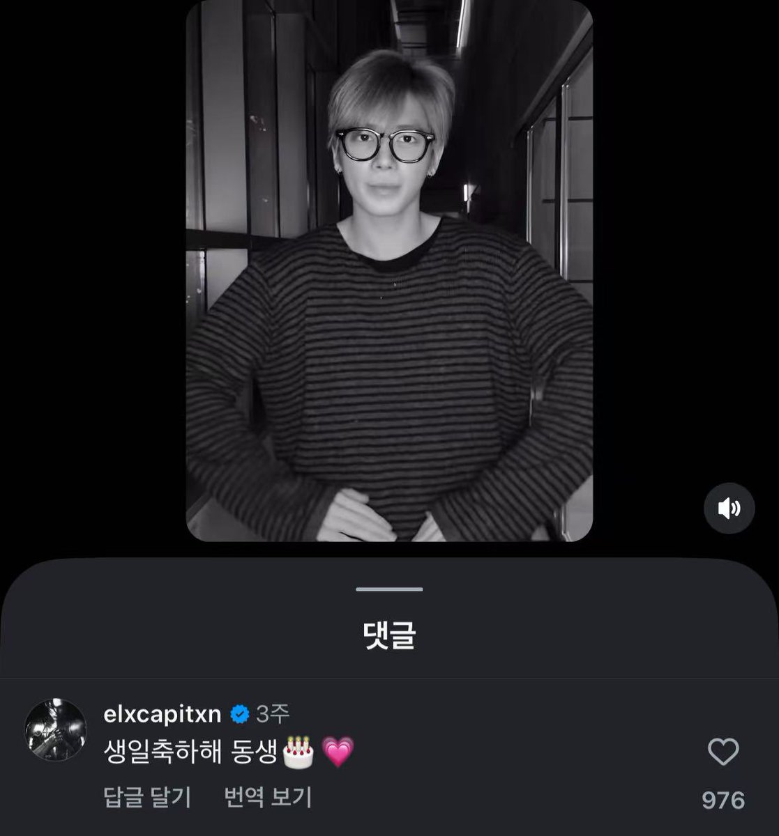 현현² tweet media