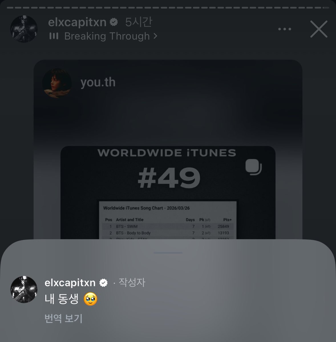 현현² tweet media