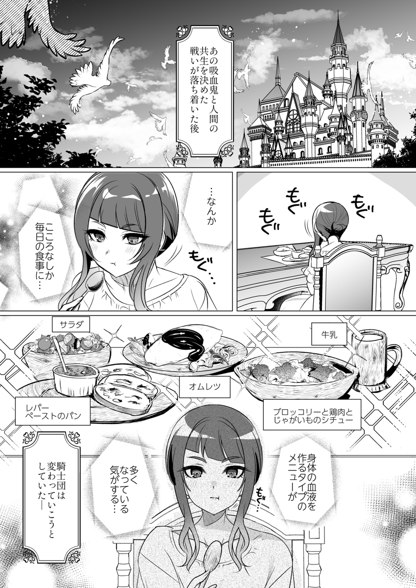 (1/4) 