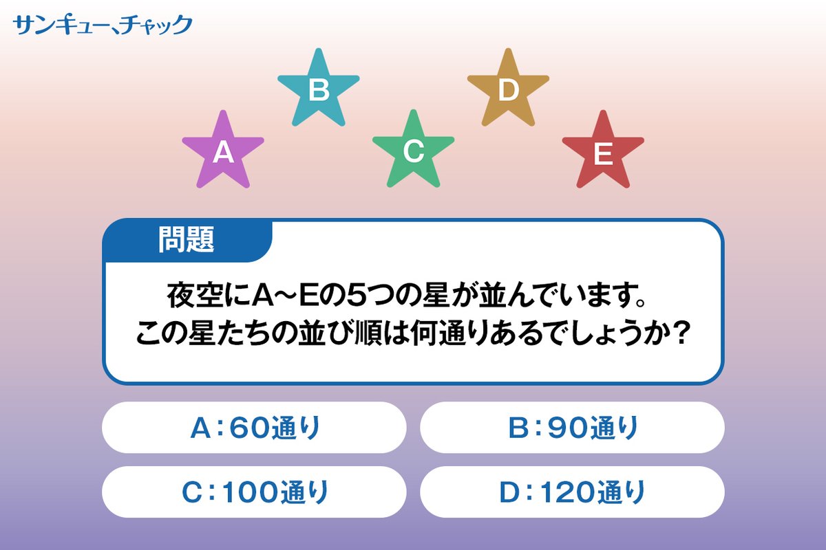映画『サンキュー、チャック』公式 tweet media